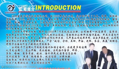 勞務(wù)及研修公司圖片素材 清洗與保潔服務(wù)的視覺呈現(xiàn)之道